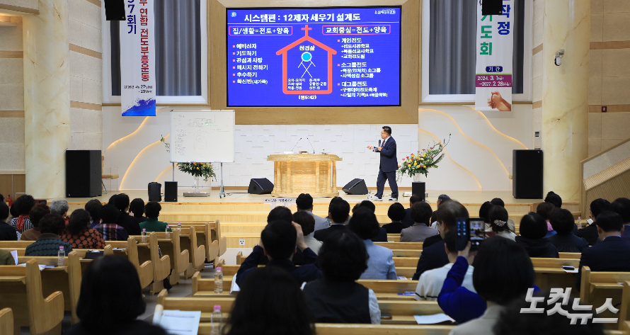성장의 한계에 직면한 지방 교회, '본질'에서 돌파구를 찾다