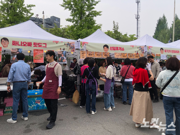 2일 경기 안양시 동안구 평촌동 새중앙교회 앞마당에서 '기대, 봄' 페스티벌이 열리고 있다. 장세인 기자