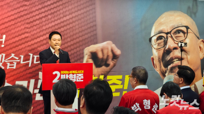 2일 국민의힘 박형준 부산시장 후보 선거사무소 개소식에서 국민의힘 장동혁 대표가 축사하고 있다. 박진홍 기자