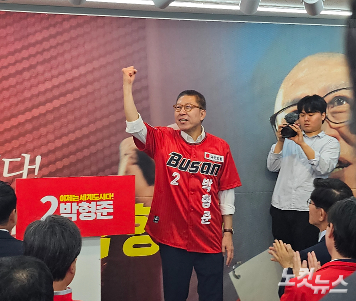 2일 국민의힘 박형준 부산시장 후보 선거사무소 개소식에서 박 후보가 화이팅을 외치고 있다. 박진홍 기자