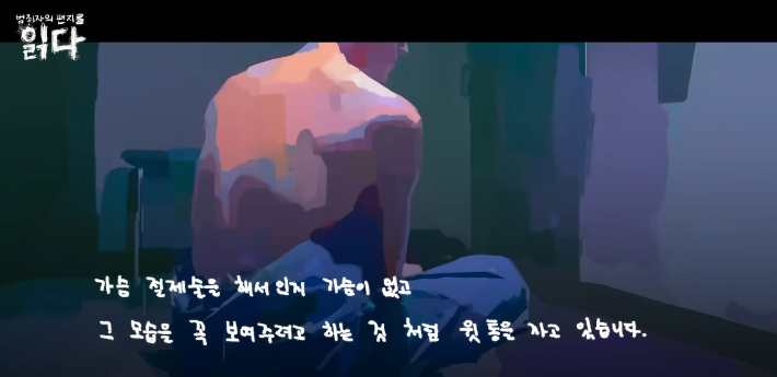 유튜브 채널 '읽다' 캡처