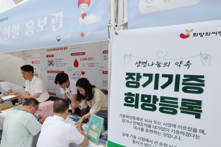 연합뉴스