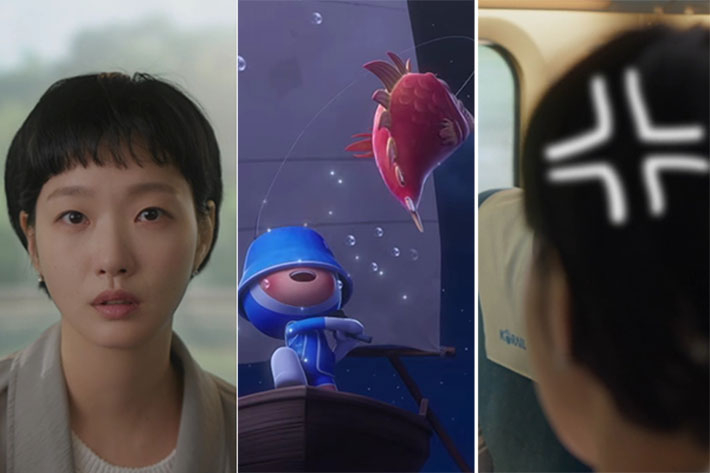 티빙 제공