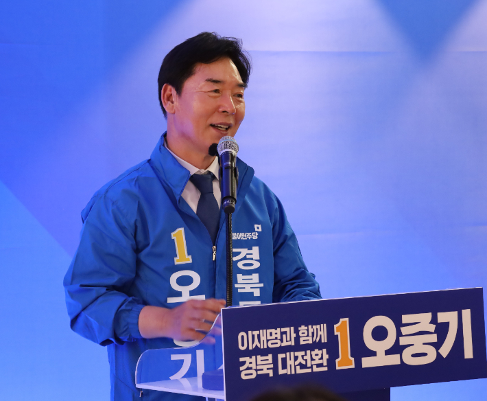 오중기 후보 캠프 제공