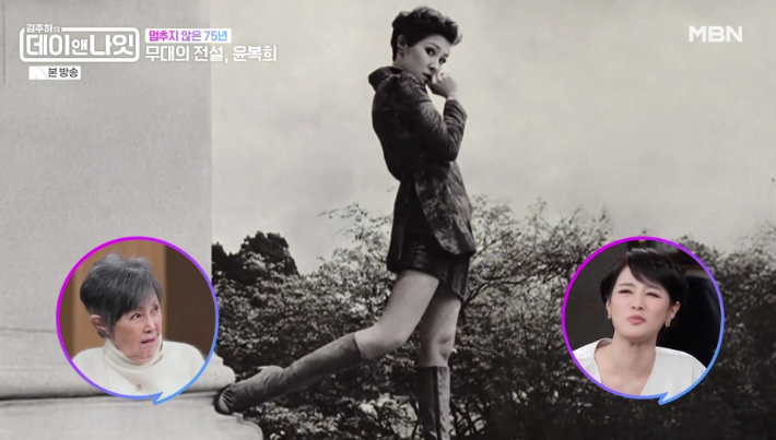 MBN '김주하의 데이앤나잇' 방송 영상 캡처
