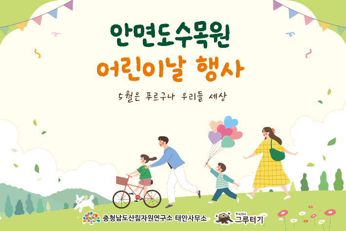 충남도 제공