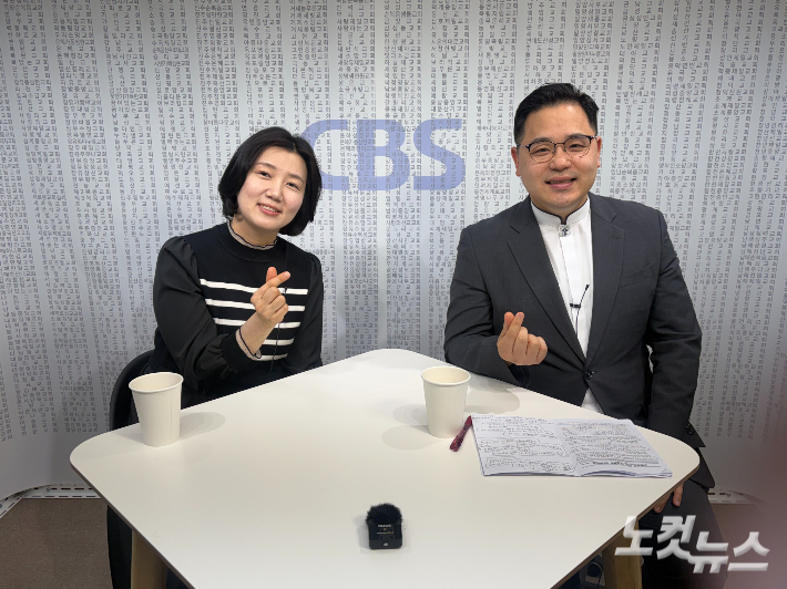 권지혜 사모(해군통해교회)와 해군 진해기지사령부 김상혁 군종실장(해군통해교회).  경남CBS 제공
