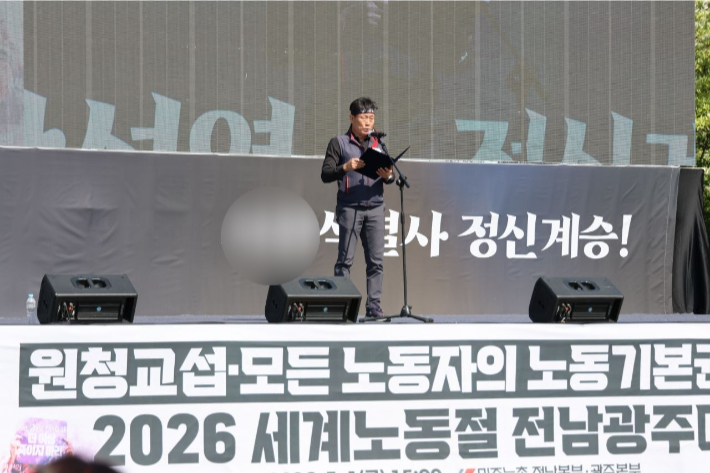 이병용 전남본부장이 발언하고 있다. 민주노총 제공