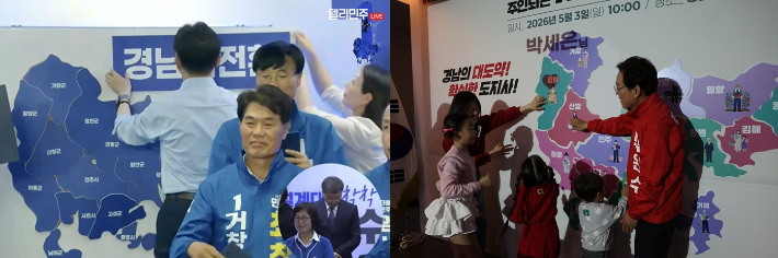 경남 지도를 그리고 있는 김경수·박완수 경남지사 후보. 각 캠프 제공 