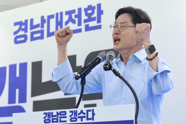 김경수 경남지사 후보. 김 후보 캠프 제공 
