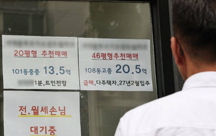 다주택자 양도소득세 중과 유예 종료를 앞둔 3일 서울 한 공인중개사 사무실에 다주택자 '급매' 매물이 붙어 있다. 연합뉴스
