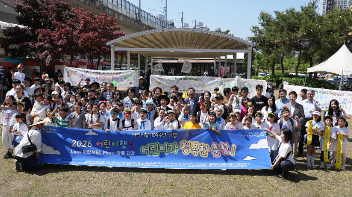 차상찬 선생 서거 80주기를 기념하는 '2026 차상찬 어린이 행진'이 1일 춘천 풍물시장 잔디광장과 공지천 일원에서 성황리에 열렸다. 춘천시 제공