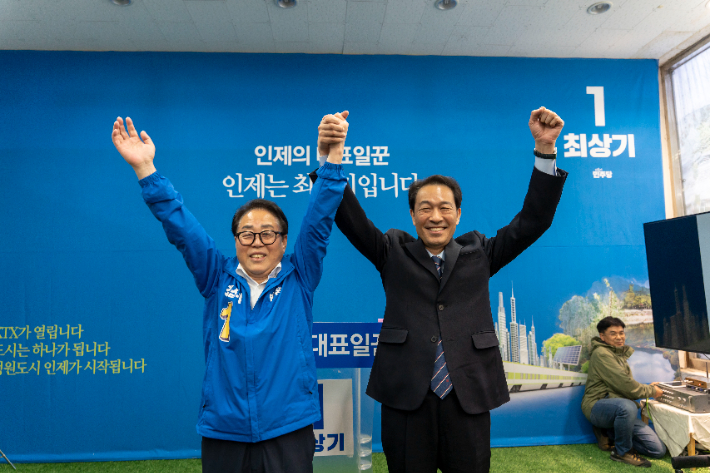 3일 우상호 더불어민주당 강원도지사 예비후보가 최상기 더불어민주당 인제군수 예비후보 출정식에 참석해 인제 발전을 위한 구상을 강조하며 지지를 당부했다. 우상호 예비후보 제공 