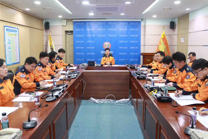 강원특별자치도소방본부 지휘관 회의. 강원소방 제공