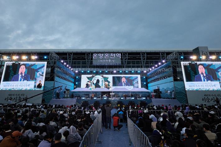 지난 3일 온양온천역에서 열린 아산 성웅 이순신축제 폐막식. 아산시 제공