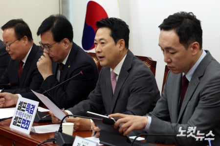 최고위원회의 주재하는 장동혁 대표
