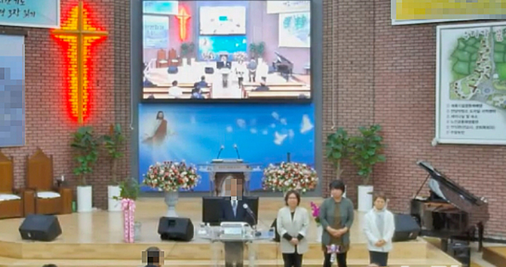 지난달 25일 오후 제주시 한 교회 총회에 참석해 신도들에게 인사를 하는 이향, 박현욱, 김순희 씨. 교회 녹화영상 캡처