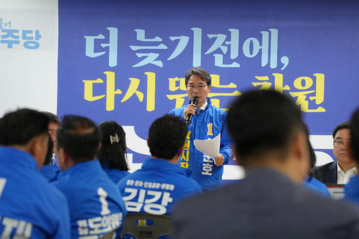 송순호 후보 캠프 제공