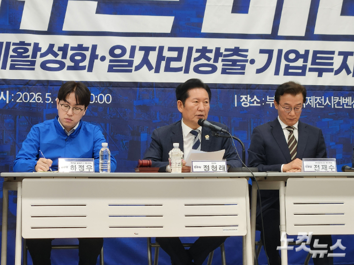 4일 오전 더불어민주당은 정청래 대표와 전재수 부산시장 후보, 하정우 부산 북갑 보궐선거 후보가 참석한 가운데 부산항 국제전시컨벤션센터에서 부산 현장 최고위원 회의를 열었다. 정혜린 기자