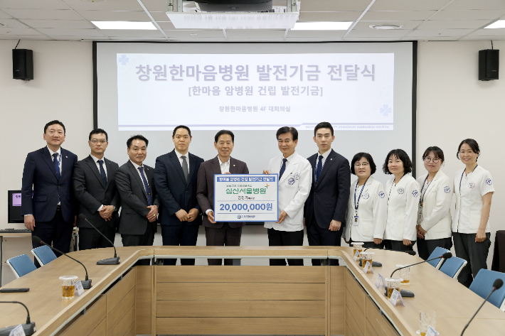창원한마음병원 제공 