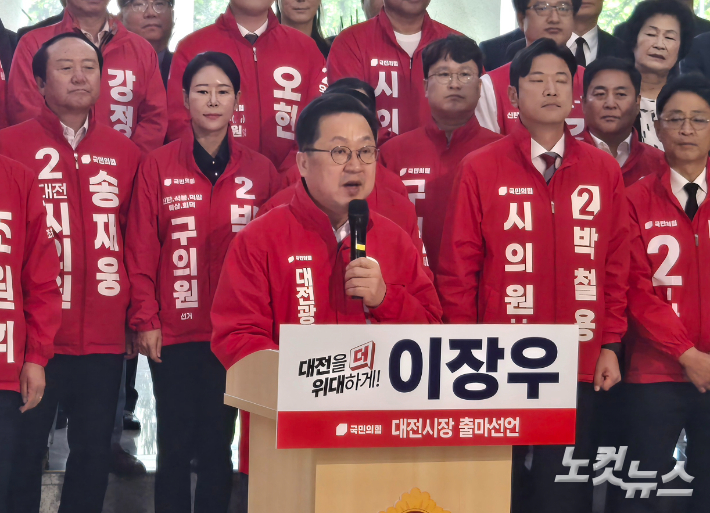 이장우 국민의힘 대전시장 후보가 4일 대전시의회에서 출마 기자회견을 하고 있다. 고형석 기자
