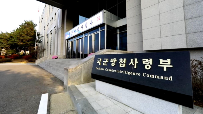 연합뉴스