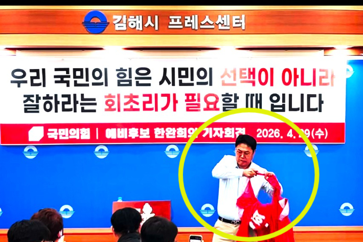 한완희 예비후보. 독자 제공