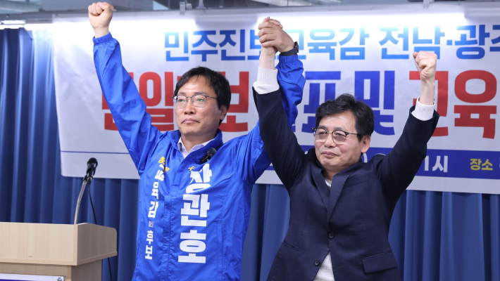 민주진보교육감 전남·광주통합공천위원회 제공
