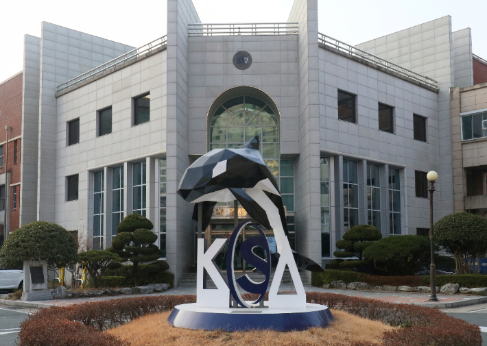 한국과학영재학교 제공