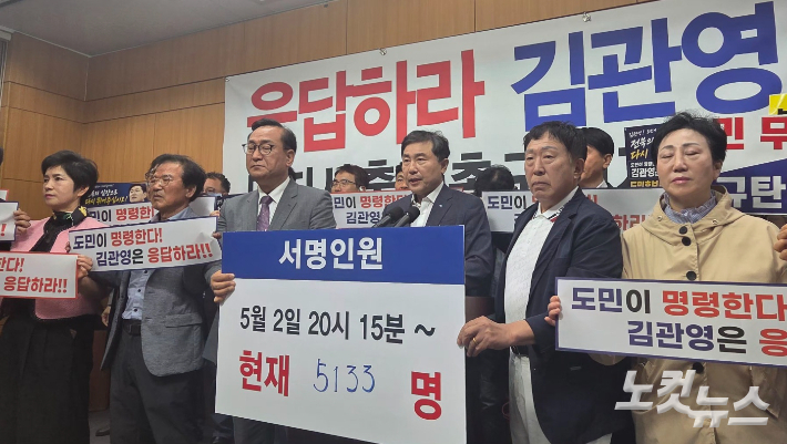 김관영 도민후보 추대위원회가 4일 전북도의회에서 기자회견을 열고 김관영 도지사의 출마를 촉구하고 있다. 최명국 기자