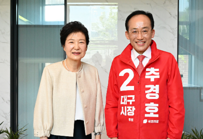 추경호 국민의힘 대구시장 후보 제공 