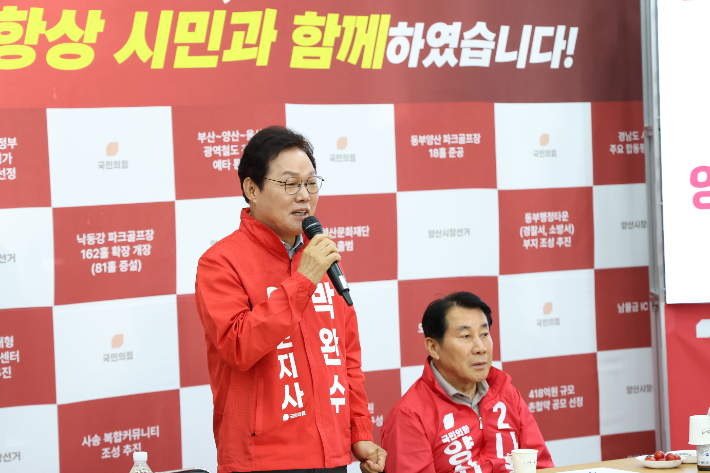 박완수 후보, 나동연 양산시장 후보 방문. 박 후보 캠프 제공 