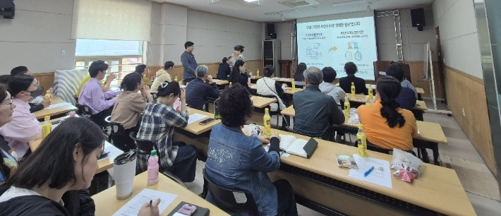 찾아가는 인권교육. 전라남도 제공