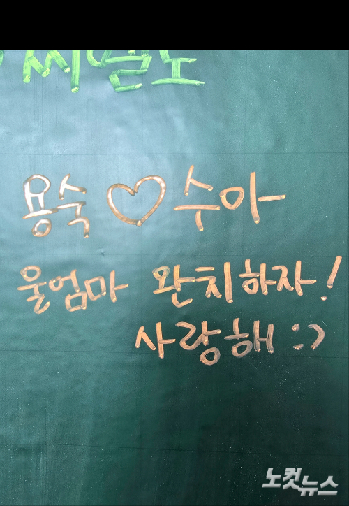 제주관광에 나선 어머니 이용숙 씨와 가족의 사연. 제주관광공사 제공