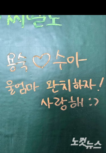 제주관광에 나선 어머니 이용숙 씨와 가족의 사연. 제주관광공사 제공
