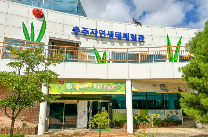 충주시 제공
