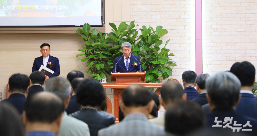 광주동노회장 차현철 목사(주님의교회)가 축도를 하기 위해 등단하고 있다. 한세민 기자