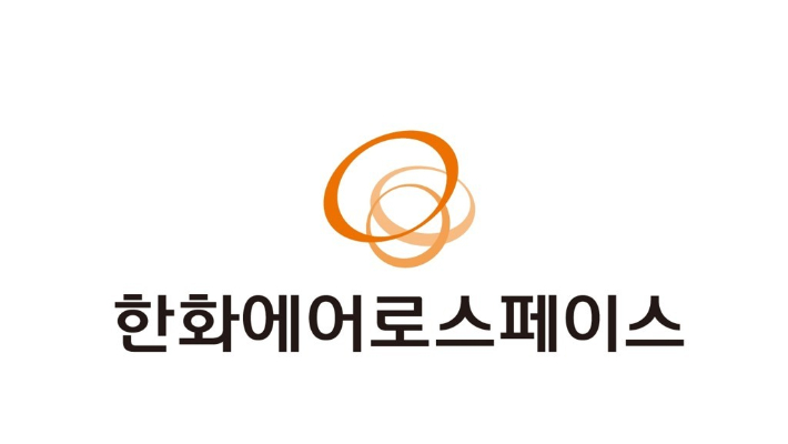 한화에어로스페이스 홈페이지 캡처