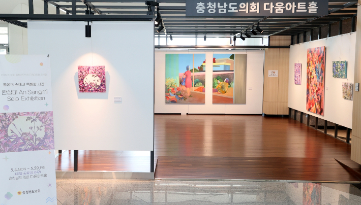 충남도의회 제공
