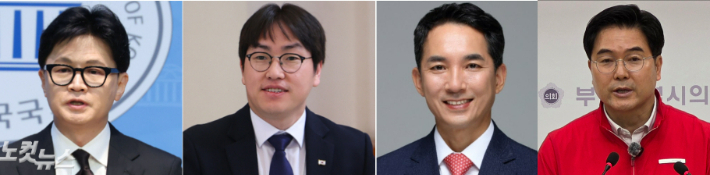 부산 북구갑 보궐선거 주자로 뛰고 있는 무소속 한동훈 전 대표와 하정우 전 청와대 AI 수석과 맞붙을 국민의힘 박민식 전 국가보훈부 장관과 이영풍 전 KBS 기자의 경선 결과가 5일 발표된다. 강민정 기자. 각 정당 제공 