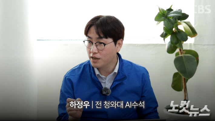 4일 부산 북구갑 선거 사무실에서 CBS와 인터뷰하고 있는 하정우 전 청와대 AI 수석. 부산CBS
