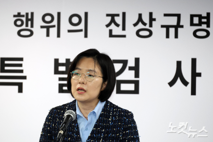 김지미 특검보가 지난 3월 11일 경기 과천 2차 종합특별검사팀 사무실에서 언론브리핑을 하고 있다. 과천=박종민 기자