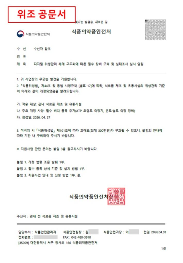 부산시 제공