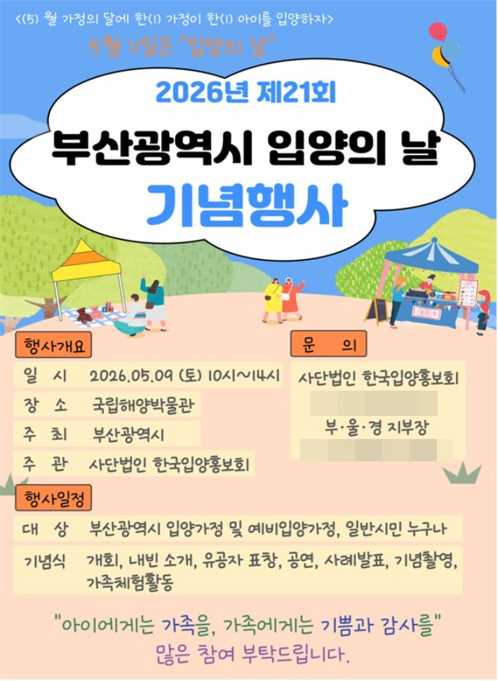 부산시 제공