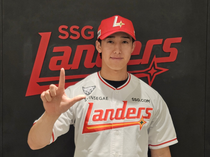 히라모토 긴지로. SSG랜더스