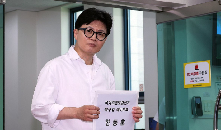 무소속 한동훈 부산 북갑 국회의원 보궐선거 예비후보가 4일 오후 부산 구포동 북구선거관리위원회에 예비후보 등록을 위해 이동하고 있다. 연합뉴스