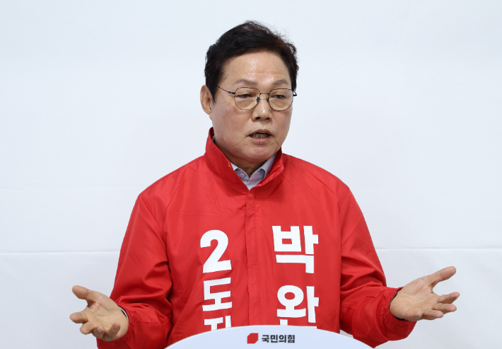 박완수 경남지사 후보. 박 후보 캠프 제공 