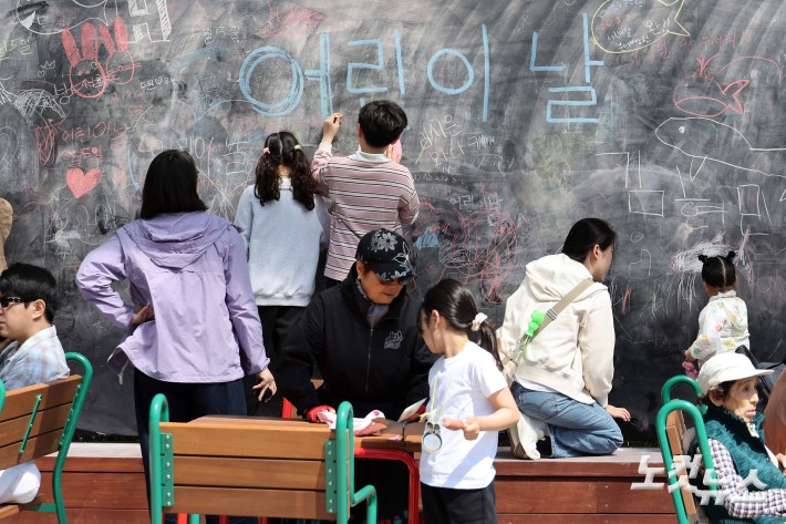 어린이날인 5일 서울 광진구 어린이대공원을 부모와 찾은 어린이들이 즐거운 시간을 보내고 있다.