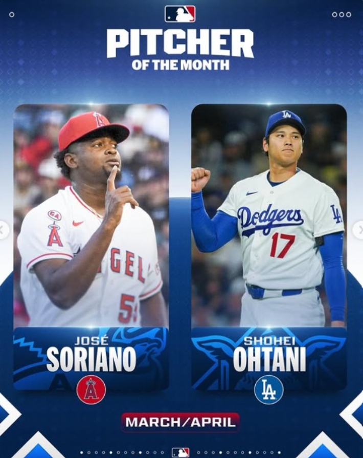MLB 인스타그램 계정 캡처