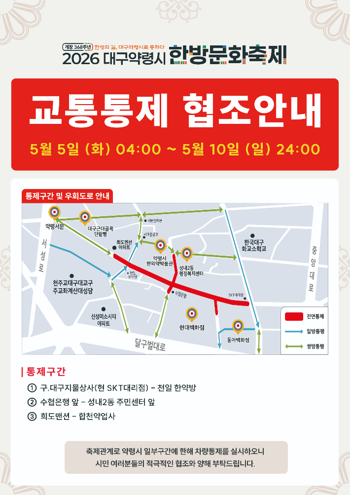대구시 제공